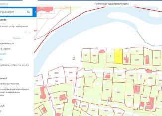 Земельный участок на продажу, 6 сот., Иркутск, Правобережный округ, 2-я Аларская улица