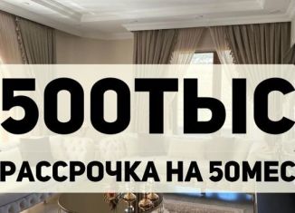 Продажа однокомнатной квартиры, 45 м2, Махачкала, Хушетское шоссе, 57, Ленинский район