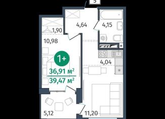 Продаю 1-комнатную квартиру, 36.9 м2, Тюмень, улица Тимофея Кармацкого, 17