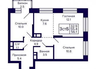 Продаю 3-комнатную квартиру, 56.1 м2, Новосибирск, Красносельская улица, метро Берёзовая роща