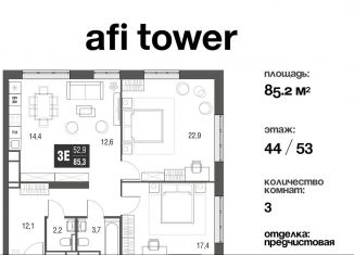 Продам 3-комнатную квартиру, 85.2 м2, Москва, проезд Серебрякова, 11-13к1, метро Свиблово