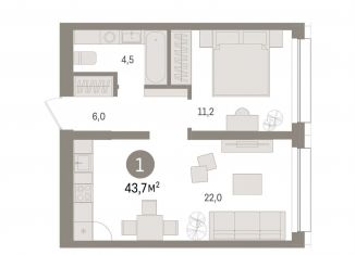 Продаю 1-ком. квартиру, 43.7 м2, Тюмень, Центральный округ