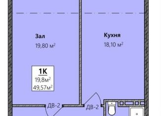 Продам однокомнатную квартиру, 49.5 м2, Махачкала, Благородная улица, 13, Кировский район