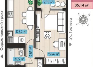 Продается 1-комнатная квартира, 35.1 м2, Татарстан