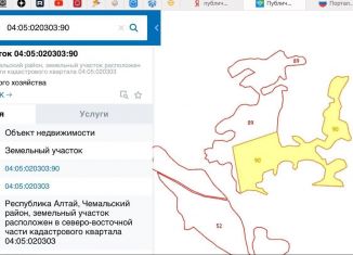 Продажа участка, 13.8 сот., село Бешпельтир
