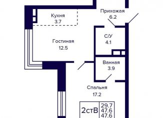 2-ком. квартира на продажу, 47.6 м2, Новосибирск, Красносельская улица, метро Золотая Нива