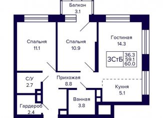 Продажа 3-ком. квартиры, 60 м2, Новосибирск, метро Берёзовая роща, Красносельская улица