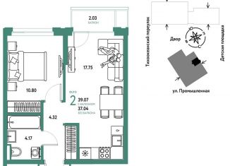 Продаю 2-ком. квартиру, 39.1 м2, Тюмень