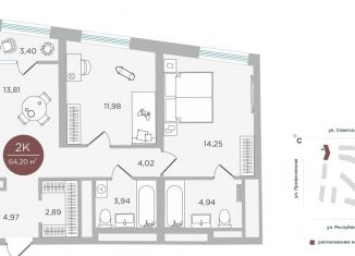 Продаю 2-комнатную квартиру, 64.2 м2, Тюмень