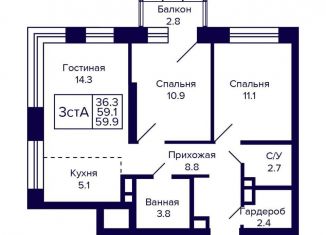 Продажа трехкомнатной квартиры, 59.9 м2, Новосибирск, Красносельская улица, метро Золотая Нива