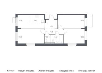 Продажа 3-комнатной квартиры, 80.2 м2, Московская область, микрорайон Пригород Лесное, к14.1