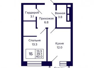 Однокомнатная квартира на продажу, 40 м2, Новосибирск, Красносельская улица, Октябрьский район