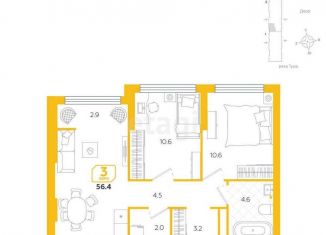 Трехкомнатная квартира на продажу, 56.4 м2, Тюменская область, улица Евгения Войнова, 3
