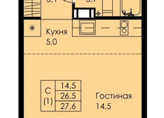 Продается квартира студия, 27.6 м2, Ленинградская область, улица Просвещения, 2