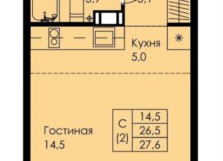 Квартира на продажу студия, 27.6 м2, Коммунар, улица Просвещения, 2