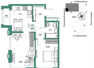 Продажа двухкомнатной квартиры, 51.9 м2, Тюмень