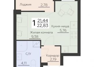 Продам квартиру студию, 22.8 м2, Воронеж, Левобережный район