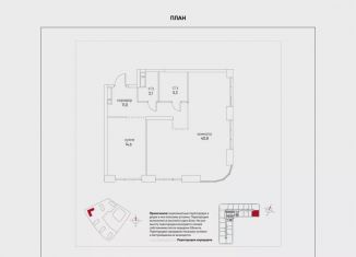 Продается 2-комнатная квартира, 74.8 м2, Москва, метро Мнёвники