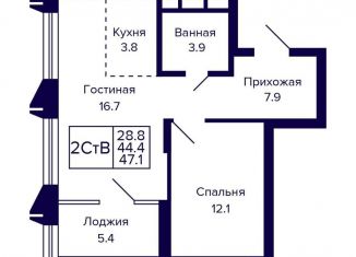 2-комнатная квартира на продажу, 47.1 м2, Новосибирск, Красносельская улица