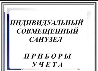 Квартира на продажу студия, 11.8 м2, Москва, Каширское шоссе, метро Зябликово