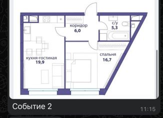 Продам 1-ком. квартиру, 47.8 м2, Москва, метро Мичуринский проспект, улица Василия Ланового, 3