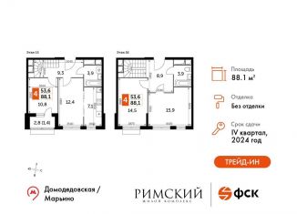 Продается 4-ком. квартира, 88.1 м2, Московская область, Римский проезд, 7