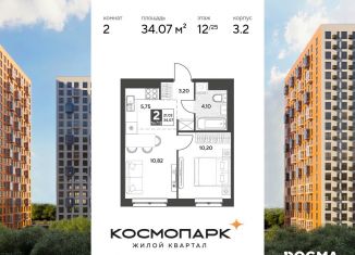 Продам двухкомнатную квартиру, 34.1 м2, Калуга