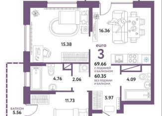 3-комнатная квартира на продажу, 69.7 м2, Тюмень