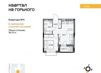 Продаю 2-ком. квартиру, 38.7 м2, Удмуртия