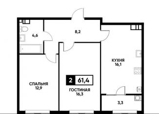 Продажа 2-ком. квартиры, 61.4 м2, Ставрополь, Промышленный район