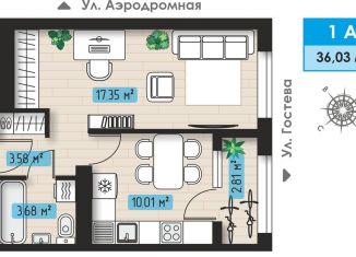 Продается 1-ком. квартира, 36 м2, Татарстан