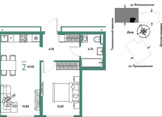 Продаю 2-комнатную квартиру, 43.5 м2, Тюмень