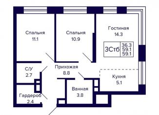 Продается 3-комнатная квартира, 59.1 м2, Новосибирск, Красносельская улица, метро Берёзовая роща