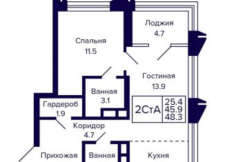 Продается 2-ком. квартира, 48.3 м2, Новосибирск, Красносельская улица, метро Октябрьская