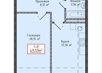 Продаю однокомнатную квартиру, 49.6 м2, Дагестан, улица Каммаева, 20А