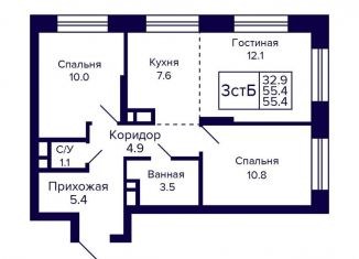 Продается 3-ком. квартира, 55.4 м2, Новосибирск, Октябрьский район, Красносельская улица