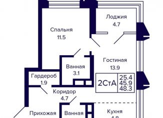 Продам двухкомнатную квартиру, 48.3 м2, Новосибирск, метро Берёзовая роща, Красносельская улица