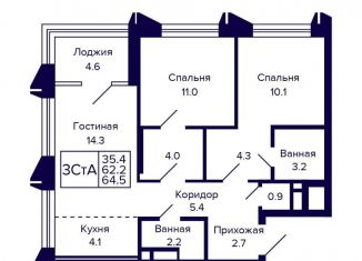 Продаю 3-комнатную квартиру, 64.5 м2, Новосибирск, Красносельская улица, метро Октябрьская