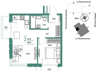 Продаю 2-комнатную квартиру, 44.2 м2, Тюмень