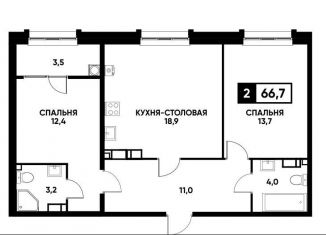 Продажа однокомнатной квартиры, 66.7 м2, Ставрополь, Промышленный район