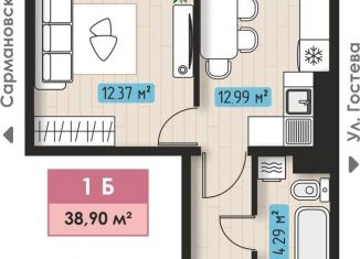 Продается 1-комнатная квартира, 38.9 м2, Татарстан