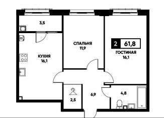 2-комнатная квартира на продажу, 61.8 м2, Ставрополь, улица Николая Голодникова, 5к1