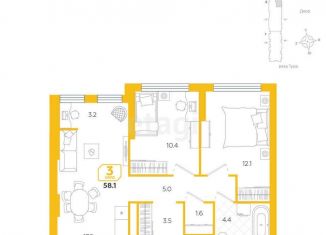 3-комнатная квартира на продажу, 58.1 м2, Тюмень, Центральный округ, улица Евгения Войнова, 3