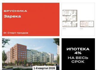 Продам двухкомнатную квартиру, 89.8 м2, деревня Супонево, квартал ГП-1, 77