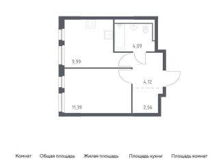 Продается квартира студия, 22.4 м2, Ленинградская область, Невская Долина, 1.3