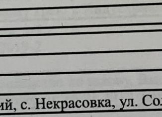 Продам гараж, 24 м2, Хабаровский край, Солнечная улица, 4А