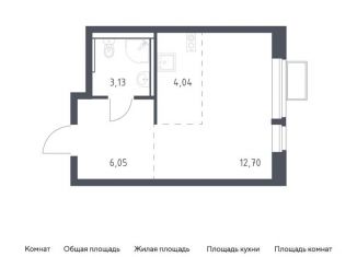 Продажа квартиры студии, 25.9 м2, Московская область