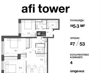 Продаю квартиру студию, 26.5 м2, Москва, проезд Серебрякова, 11-13к1, ЖК Сильвер