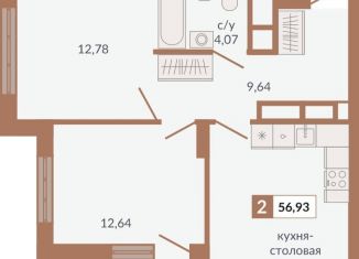 Продаю 2-ком. квартиру, 56.9 м2, Екатеринбург, Верх-Исетский район