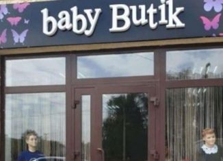 Продажа торговой площади, 50 м2, Дагестан, улица Эдиге, 39А